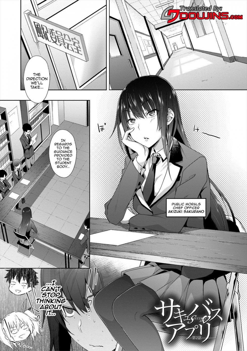 Hentai Manga Comic-Succubus Appli (School Hypno)-Chapter 3-1